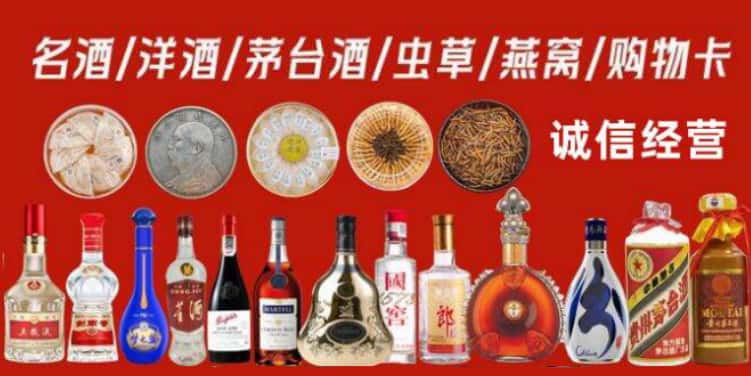 泉州市永春回收烟酒